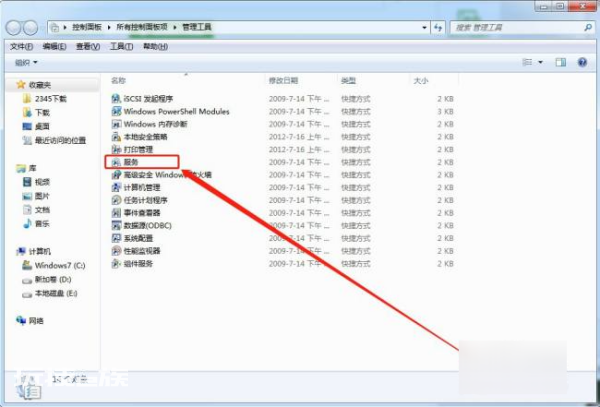 电脑右下角出现“此windows副本不是正版”解决方案 电脑右下角出现“此windows副本不是正版”解决方案-图片3